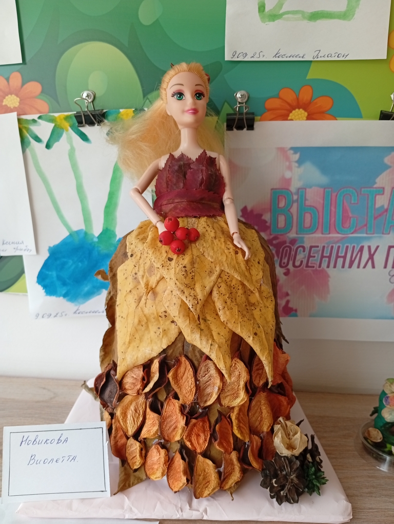 старшая группа Б
